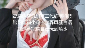 【核弹❤️爆乳女神】91情深叉喔✿ 沉浸式SM调教 乳夹滴蜡炮机驯服小母狗 失禁狂喷淫物 口爆巨乳女宠