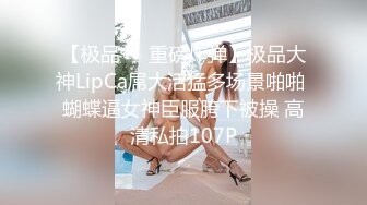 弟弟不在家,勾引同一屋檐下弟媳妇,无毛白虎肥美鲍鱼