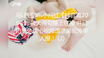 ✅性感优雅御姐✅气质尤物女神《米菲兔》寂寞少妇勾引装修师傅