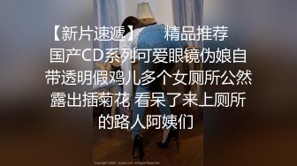 拉拉队妹妹▌金宝娜▌化身抖音变装女神 妹妹敏感湿润白虎小穴太诱人 暴力抽刺爽翻天