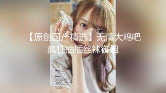 情趣K歌房EP5+6台灣第一女優吳夢夢  清純學生妹觸電反應