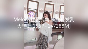 国产AV 精东影业 JDMY021 密友 EP21