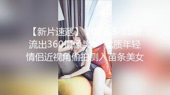 南通超有钱的极品少妇 身材好 巨乳翘臀 淫乳群交，找两个精壮男吃鸡啪啪 遗憾不让露脸