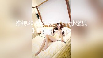 欧美直播.亚裔长相的巨乳少女合集【83V】 (35)