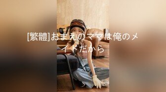 大屌出击横扫美女【屌哥寻花】11.05重金约操高颜值气质外围小姐姐 极品身材 长腿黑丝 叫床刺激淫荡