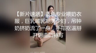 认识一位肉感身材的网友很骚巨乳各种诱惑挑逗