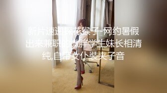 XKG112 香菱 婆婆催生儿媳借种公公 星空无限传媒