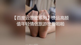 一王两后，帝王般享受！难得一见OF无敌巨乳大奶牛【hhh1231】最新啪啪长视频，肏一个手还玩一个，双波霸玩到虚脱 (8)