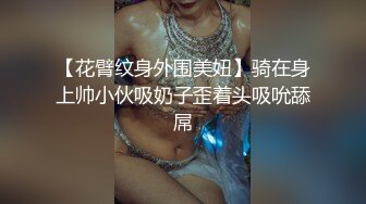   圆窗房把女友干了一次又一次，露毛 字裤闪露阴唇