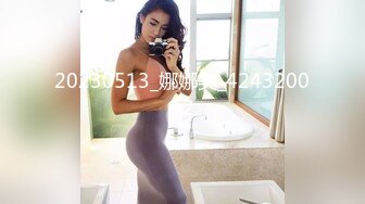 STP25582 怪兽企划 兔子先生 TZ-051 和好兄弟偷偷分享漂亮的女友 被她发现了就一起玩3P 明日香 VIP2209