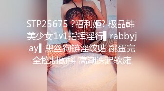 STP26898 【极品女神原音爱爱隐藏版长篇】男友不回家 女友在家跟炮友玩到高潮失神 阿嘿顏失神濃厚高潮中出 VIP0600