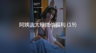 《顶级 泄密 极品反差》露脸才是王道！推特狼粉女神男人肏便器【janpet】私拍，户外露出一帮爷们群P她堪比岛国女优