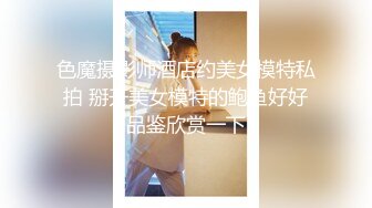 情乱小姨子, 姐姐不在家, 小姨子来伺候, 臣服在姐夫大屌下