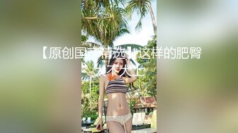 重磅！2020新全景！超性感牛仔短裤女神妹子 粉嫩小B