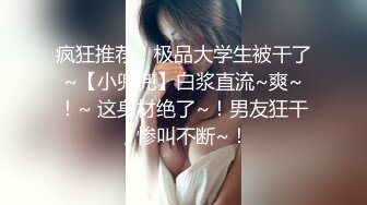 这位大哥套路深，8瓶啤酒把大奶妹灌得痛哭流涕，晕晕乎乎拽到床上开始操，操醒了接着喝妹子还在哭