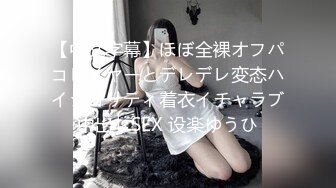 ★☆【极品稀缺❤️大开眼界】★☆精彩公G场所啪啪被偷拍❤️最强刺激性爱甄选❤️餐厅厕所啪操宿醉女同学 高栏杆激情 高手在民间