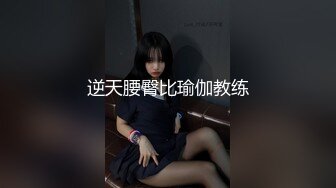 新人妹子白皙大奶子，女上位道具插穴，前后展示插穴，白浆很多道具刺激痘痘