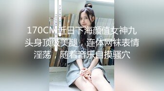 韩国娇艳伪娘『CDwant』超妩媚黑丝开裆后啪 不停扭动性感翘臀诱惑直男被无套内射