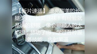 杏吧独家 - 美女秘书做错事用肉体乞求老板原谅 - 师师