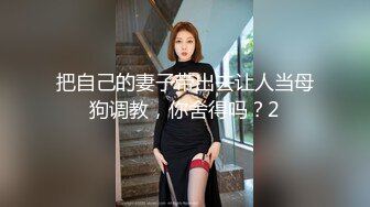 STP24060 麻豆传媒 MM-045 美女房东来收租 小伙囊中羞涩用肉棒来还债 吴MM VIP2209