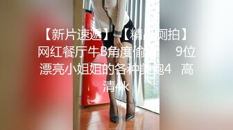 【新片速遞】乐橙酒店摄像头偷拍5月最新❤上帝视角看着高颜值女主爱爱真刺激