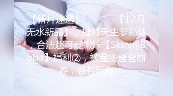  最强 乱伦鬼父 海角老淫 进阶新作萝莉女儿学习看片做爱 白虎馒头穴极度诱人