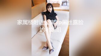 最新高价定制分享，极品反差女大生04年清纯小姐姐【胡椒仔】露脸私拍，各种COSER裸体骚舞大号道具紫薇脸逼同框 (5)