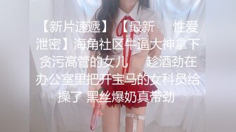 【踏雪淫妻】最新换妻大神极品美少妇，让发小插入专属私密小穴，约炮多个单男，震撼推荐！ (2)