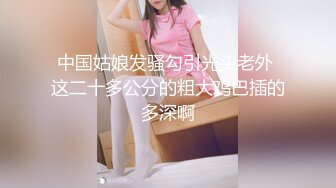 170CM气质高端外围美女，修长美腿坐身上各种摸