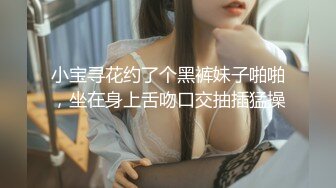 一堆站街女选了个妹子带小房间操逼超近视角看小穴JB