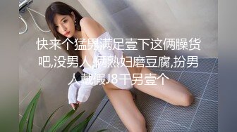 腰细奶白的妹妹，叫声可射