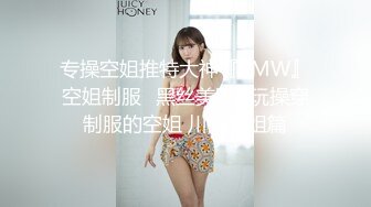 STP25999 ?高能萝莉? 长开了晋升爆乳身材尤物女神▌安安老师 ▌黑丝女教师的教导 同学幻龙肉棒肏的老师好爽 VIP2209