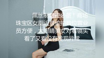 女神级妹子颜值身材超级诱惑一看就有操穴欲望啊