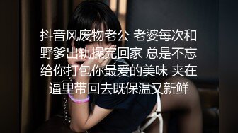 大学生约炮只为绿男友