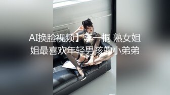 Onlyfans推特网红 极品身材颜值眼镜娘 xreindeers 欲求不满漂亮大奶人妻 揉奶抖臀