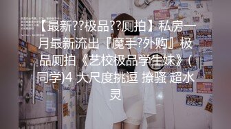 老婆的身材如何？