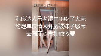 老骚货被她老公同事玩弄B