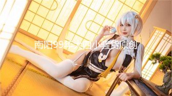 STP26303 ?淫娃欲姐? 情欲四射推特网红尤物▌甜心宝贝 ▌性感旗袍女郎 舔舐鲜嫩美味小穴 粗屌刺入爆肏小穴内射中出