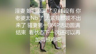 【香蕉视频】xjx-0124 我用大鸡巴安慰失恋的女房东-芒果姐姐