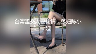 反差骚婊 淫荡白富美留学生迎战大洋屌 小蜜穴承受大鸡巴的强烈冲击 娇小身材与大鸡巴视觉反差超强