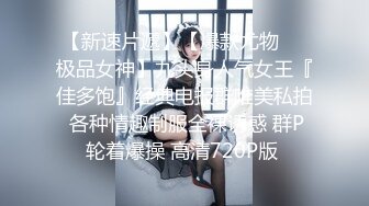 STP22809 极品新人『兔兔』精品新作-小妹穿的好撩人 忍不住抽屌在家肆意爆操她的小嫩逼