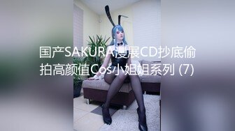 果冻传媒91CM-219元旦嘉年华-美樱 美竹玲