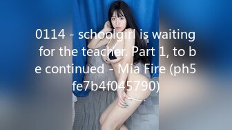 0114 - schoolgirl is waiting for the teacher. Part 1, to be continued - Mia Fire (ph5fe7b4f045790)