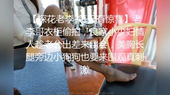 【快手】126W粉丝大主播【夙愿】388元礼物私拍，一起来看鱼，刷了一个飞机 火箭。就为了看看她的鱼，小鱼吃毛毛？