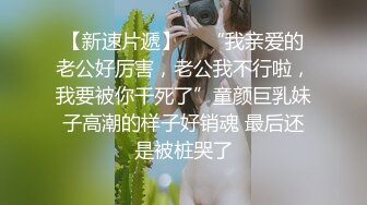  ED Mosaic 美腿女神米欧与小钢炮干到潮吹不断香汗淋漓