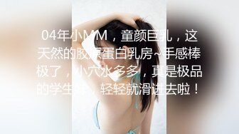 TM0146公公双飞二儿媳-顾小北.虞姬