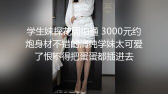 魔手⚫️外购极品CP！夜场破旧女厕真实偸拍，多位时尚美女小姐姐方便，后位先看脸再看双洞，视觉冲击效果一流 (1)