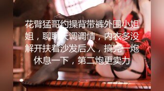 【超爆女神??极品核弹】神似「关之琳」巨乳女神『木木森』性感派对·全空·巨乳·美颜·清新唯美超魅惑