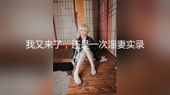 【超顶❤️绿帽大神】黑椒盖饭✨ 献祭单男火力输出共享肉便器女友 淫乱3P现场前后肏穴 劲爆酮体高能淫叫 榨精淫宠