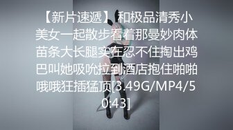 STP18204 【身体抵房租】91果冻传媒最新出品国产AV剧情佳作 元气少女来到大城市 用身体抵扣房租被干到娇喘连连